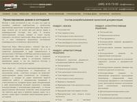 � �������������� ����� � ���������